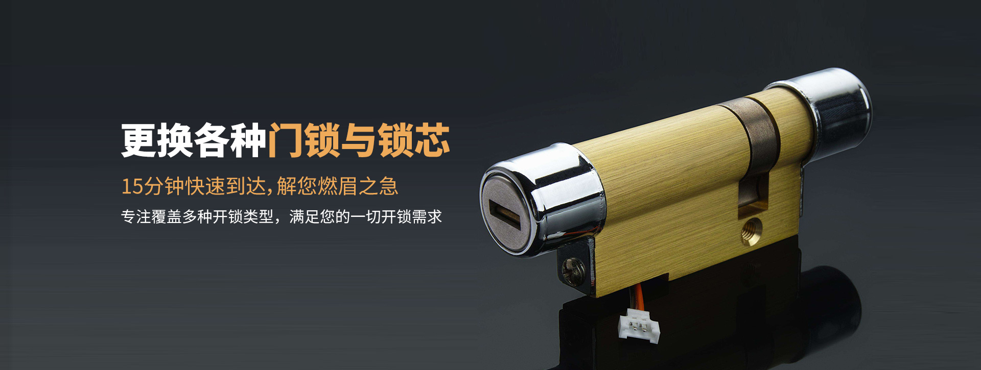 赣州于都县banner03