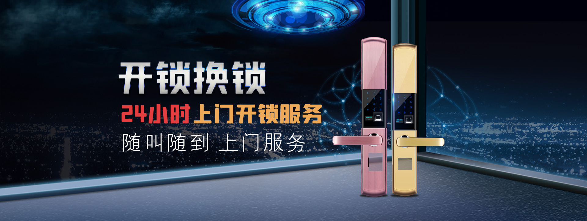 赣州于都县banner02